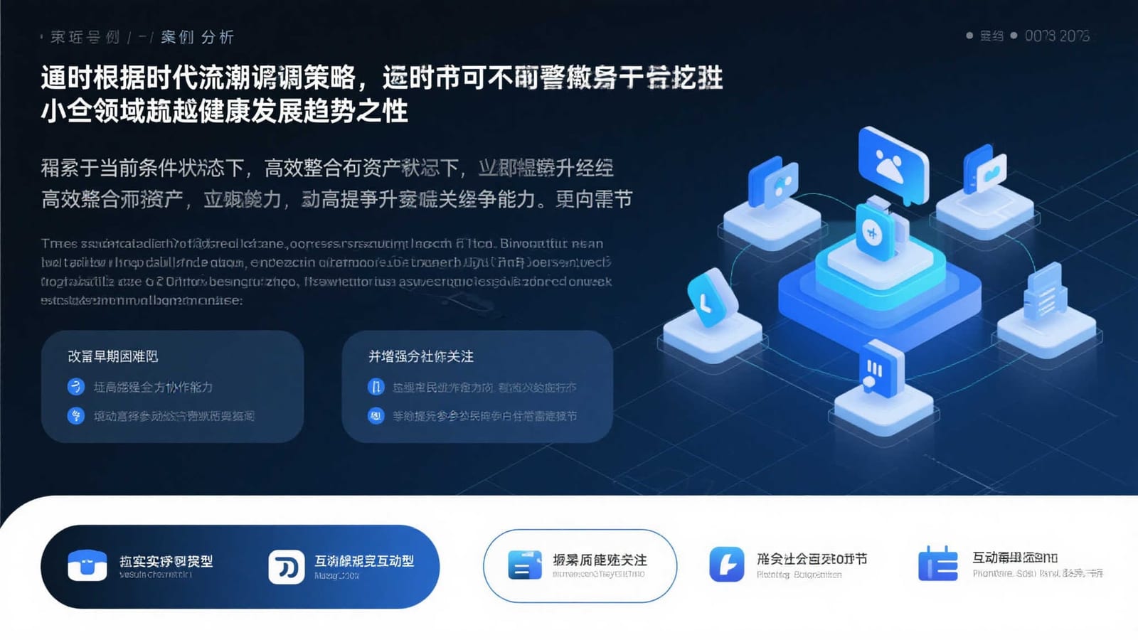 从赛事信息出发